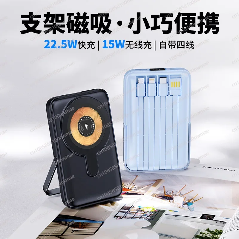 Power Bank Wireless - Power Bank Nirkabel Magnetik Kecepatan Tinggi