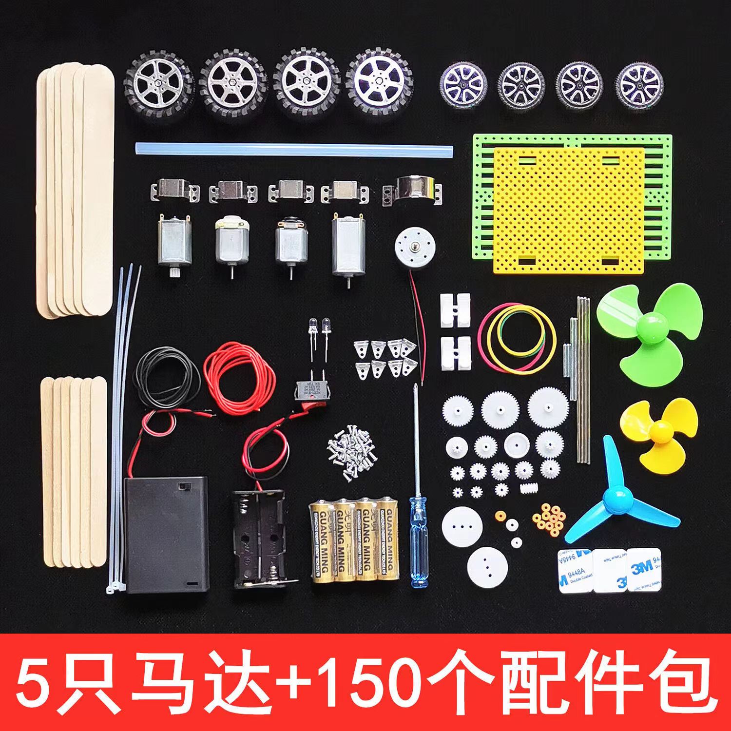 Paket Gear Motor Mikro Premium - Accessories Tech Pack ulasan dan harga