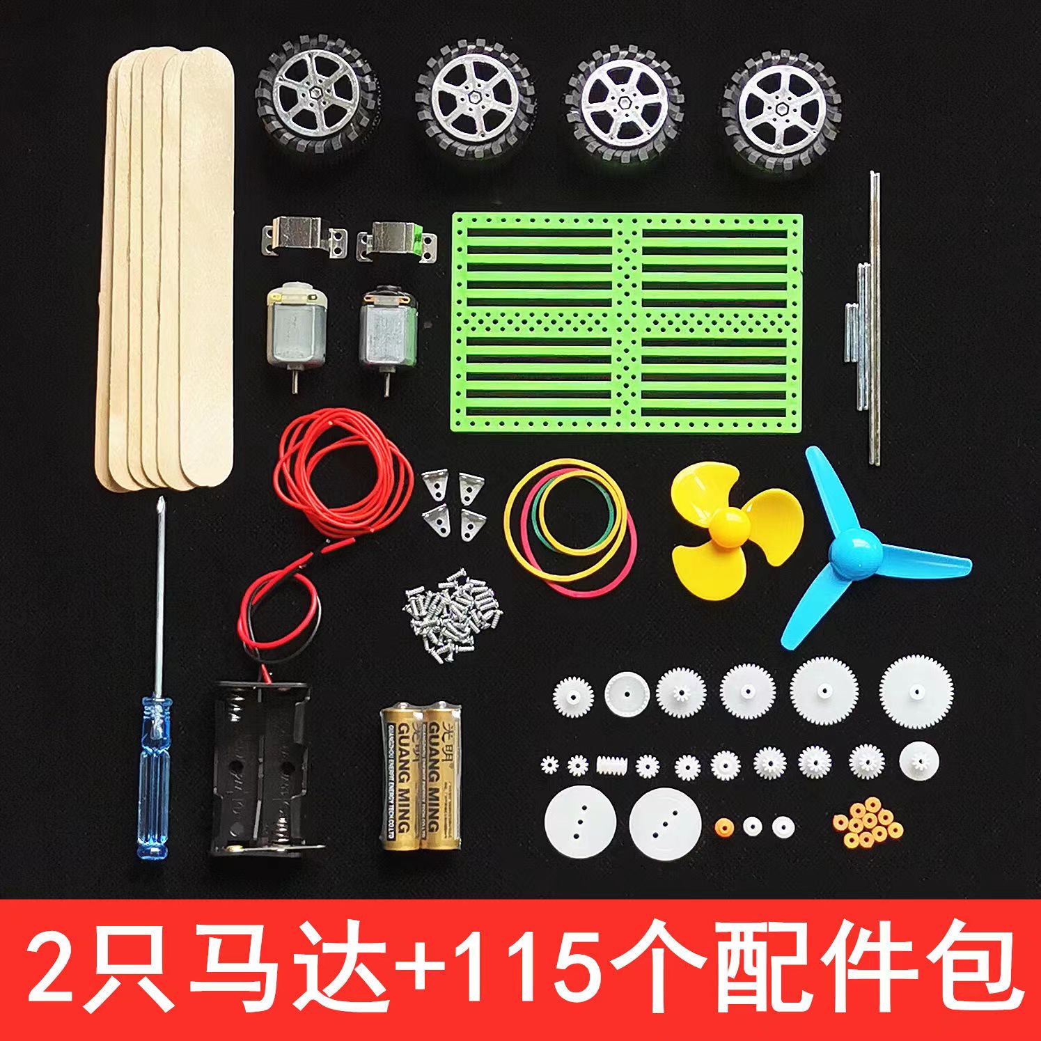 Paket Gear Motor Mikro Premium - Accessories Tech Pack ulasan dan harga